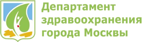 Департамент здравоохранения города Москвы