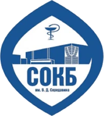 СОКБ им. В. Д. Середавина