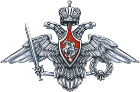 Министерство обороны Российской Федерации