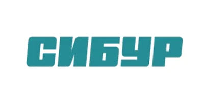 СИБУР