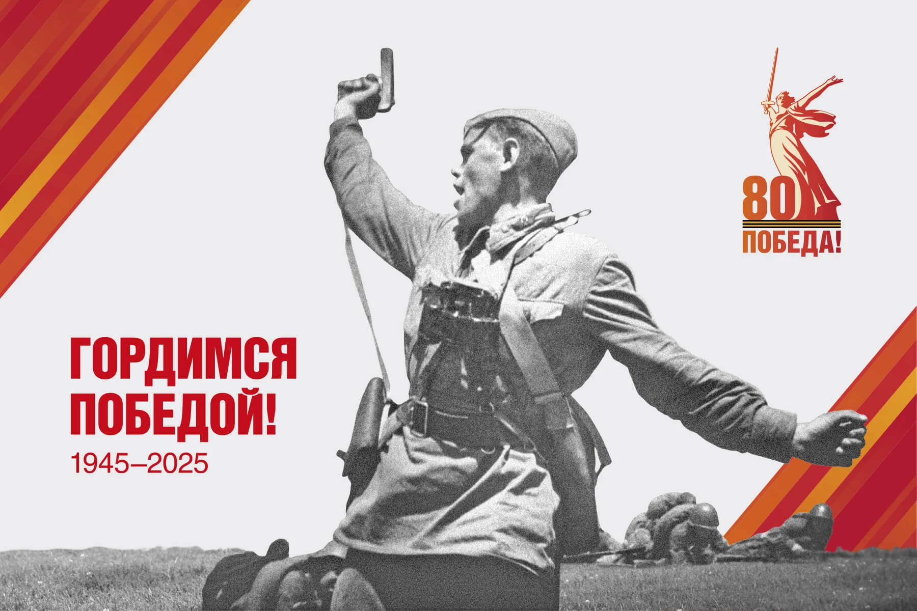 День Победы - важный праздник для всех граждан нашей страны