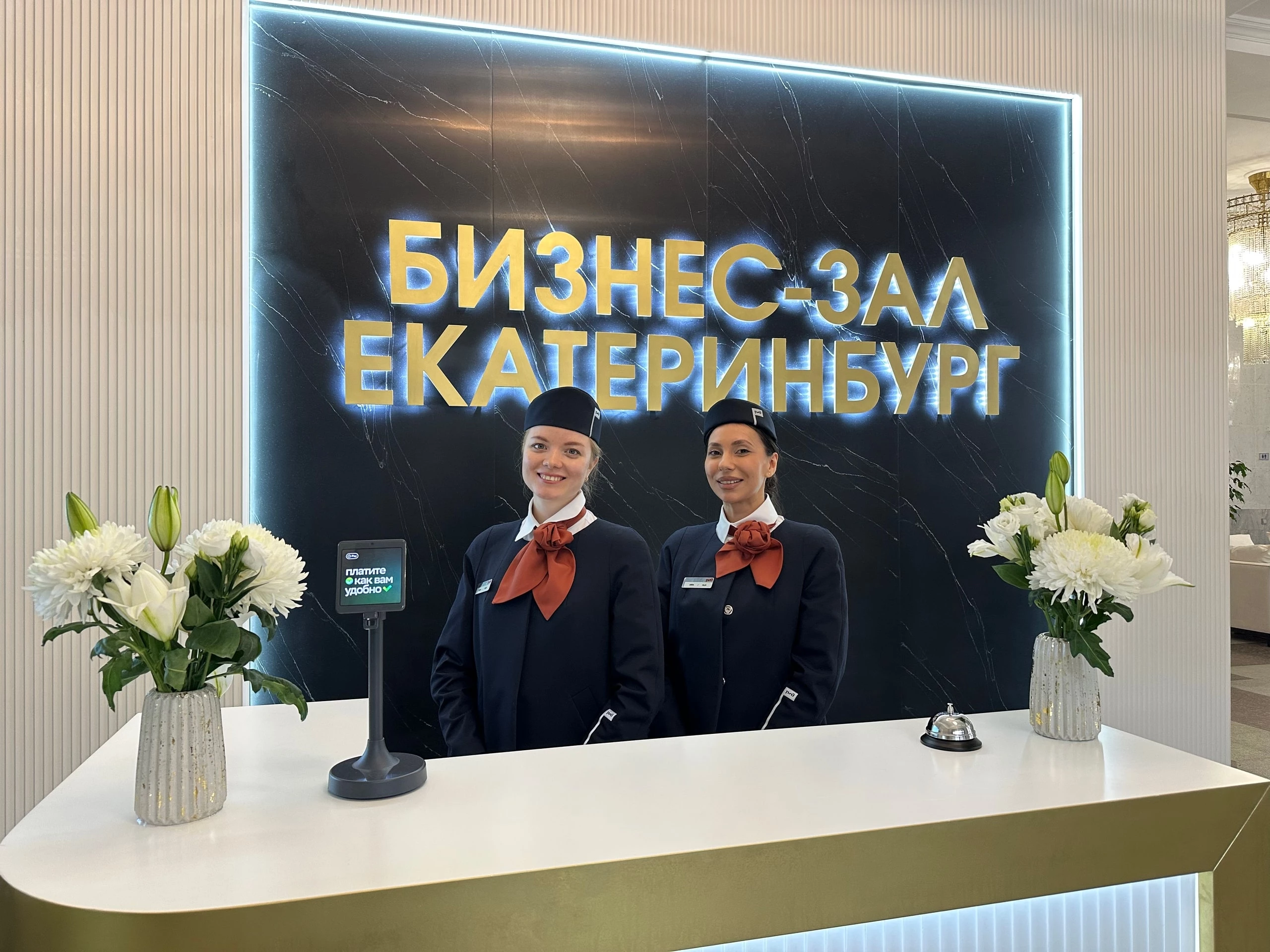 RBE Group расширяет зону оказания услуг в сфере питания и сервиса